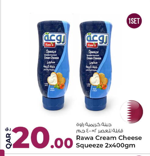 available at Rawabi Hypermarket in Qatar - Al Daayen