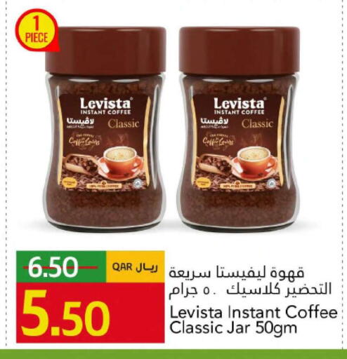 available at جلف فود سنتر in قطر - الشمال