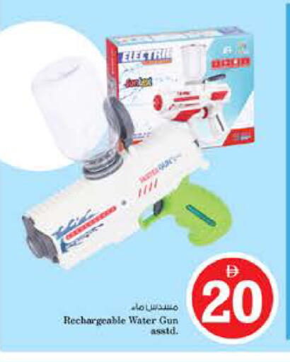 available at نستو هايبرماركت in الإمارات العربية المتحدة , الامارات - دبي