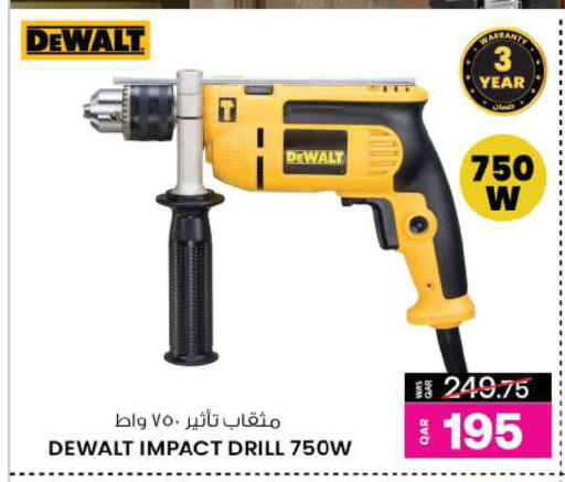 available at أنصار جاليري in قطر - الشمال