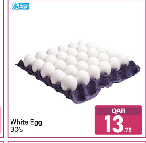 available at G MAX Hypermarket in Qatar - Doha