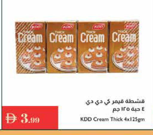 available at Istanbul Supermarket in UAE - Ras al Khaimah
