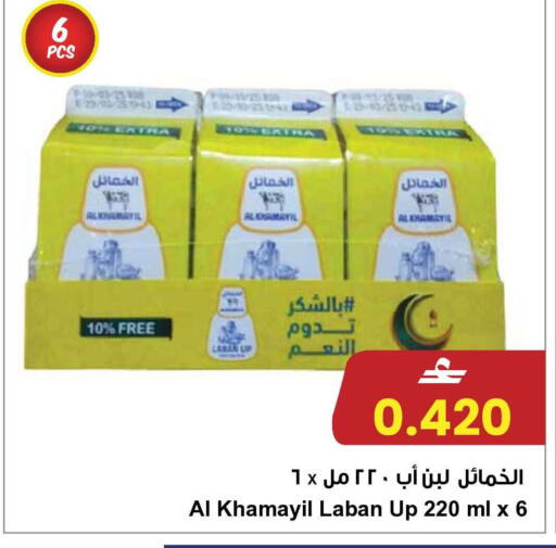 available at مركز سلطان in عُمان - صُحار‎