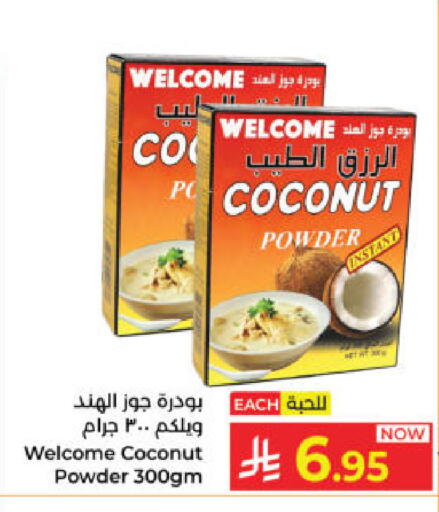 Coconut available at Kabayan Hypermarket in KSA, Saudi Arabia, Saudi - Yanbu