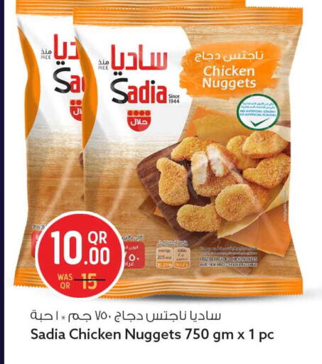 available at سفاري هايبر ماركت in قطر - الوكرة