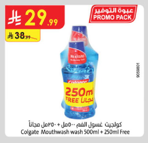 available at Danube in KSA, Saudi Arabia, Saudi - Jazan