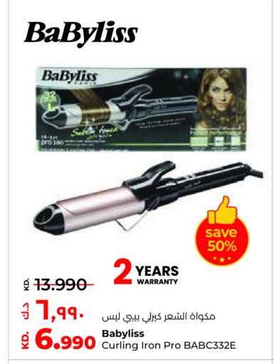 available at Lulu Hypermarket  in Kuwait - Ahmadi Governorate