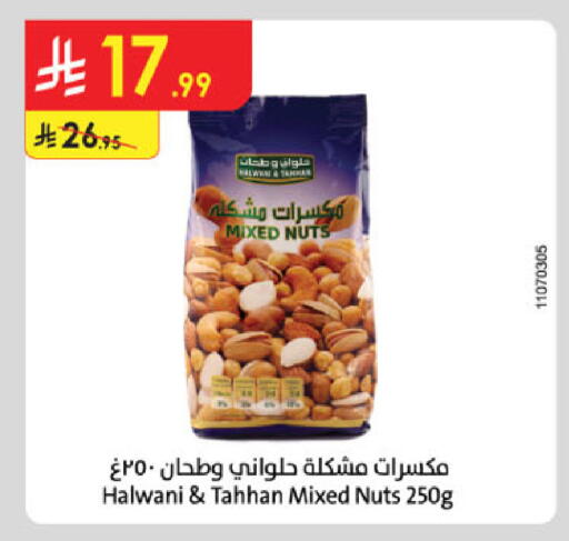 available at Danube in KSA, Saudi Arabia, Saudi - Unayzah