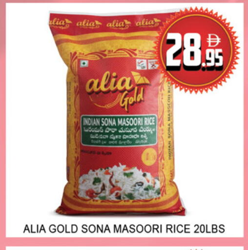 available at Lucky Center in UAE - Sharjah / Ajman