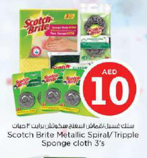 available at Nesto Hypermarket in UAE - Dubai