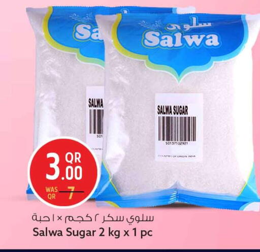 available at سفاري هايبر ماركت in قطر - الشحانية