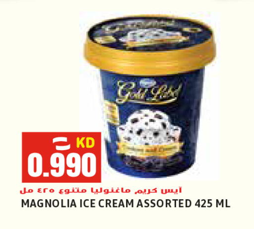 available at  سابساه هايبر ماركت in الكويت - محافظة الأحمدي