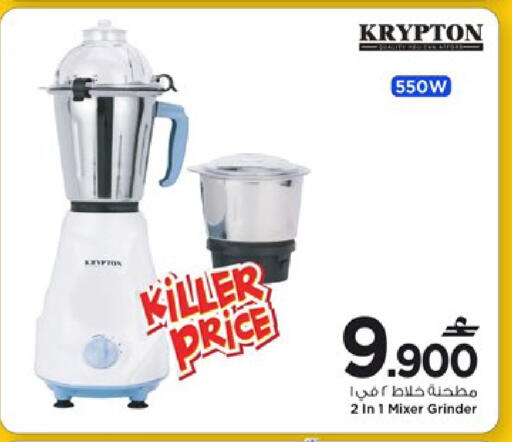 available at مارك & سايف in عُمان - مسقط‎