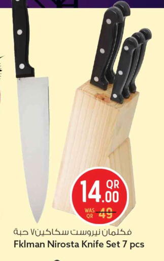 available at سفاري هايبر ماركت in قطر - الريان