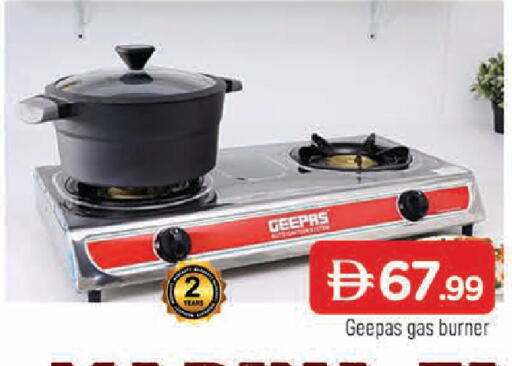 available at AL MADINA in UAE - Sharjah / Ajman