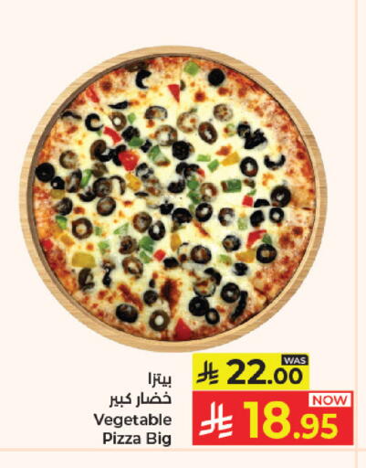 available at كبايان هايبرماركت in مملكة العربية السعودية, السعودية, سعودية - جدة