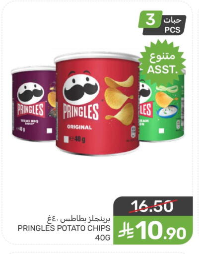 Potato available at  مـزايــا in مملكة العربية السعودية, السعودية, سعودية - القطيف‎