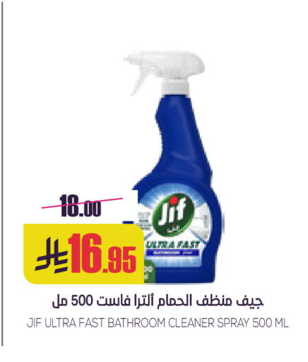 available at سبت in مملكة العربية السعودية, السعودية, سعودية - بريدة