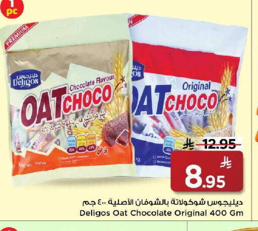 available at Mark & Save in KSA, Saudi Arabia, Saudi - Riyadh