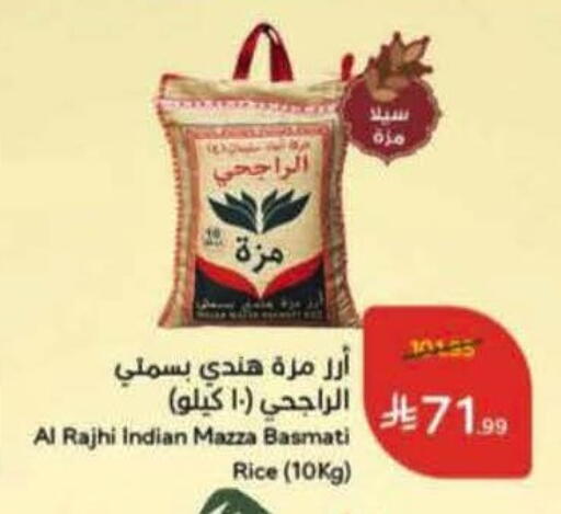 available at Hyper Panda in KSA, Saudi Arabia, Saudi - Jeddah