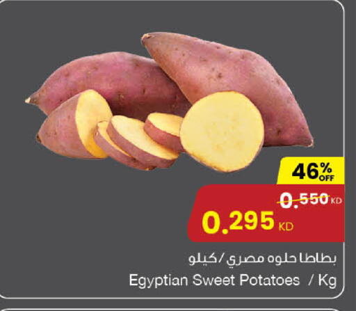 from Egypt available at مركز سلطان in الكويت - محافظة الجهراء