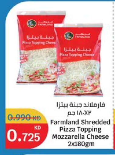 available at سيتي هايبرماركت in الكويت - محافظة الأحمدي