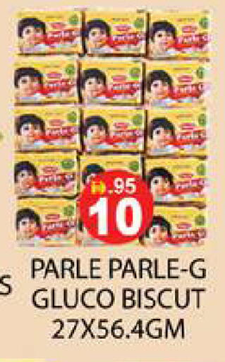 available at زين مارت سوبرماركت in الإمارات العربية المتحدة , الامارات - رَأْس ٱلْخَيْمَة