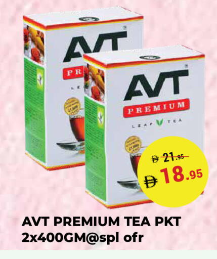 available at كيرالا هايبرماركت in الإمارات العربية المتحدة , الامارات - رَأْس ٱلْخَيْمَة