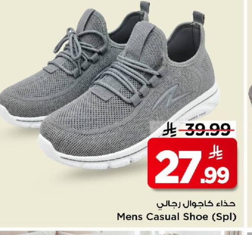 available at Mark & Save in KSA, Saudi Arabia, Saudi - Riyadh