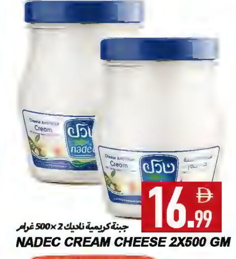 available at  روابي ماركت عجمان in الإمارات العربية المتحدة , الامارات - الشارقة / عجمان