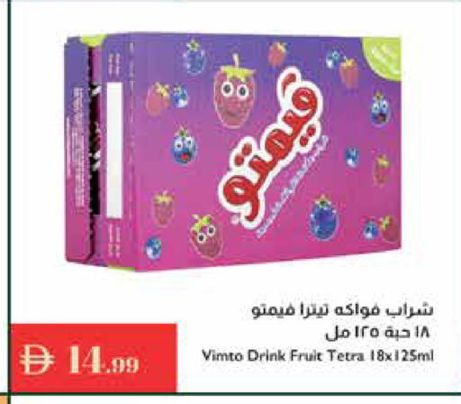 available at Istanbul Supermarket in UAE - Ras al Khaimah