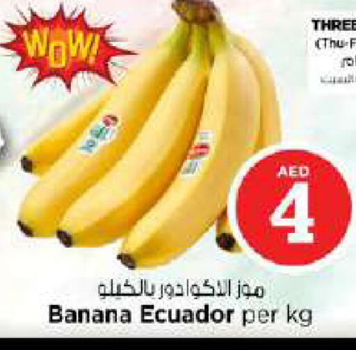 Banana from Ecuador available at Nesto Hypermarket in UAE - Dubai