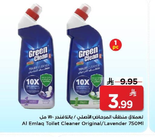 available at مارك & سيف in مملكة العربية السعودية, السعودية, سعودية - الرياض