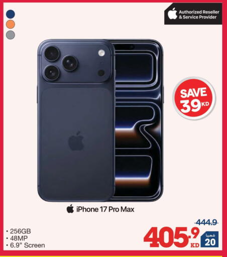 available at X-Cite in Kuwait - Kuwait City