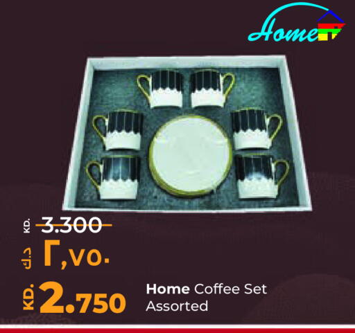 available at لولو هايبر ماركت in الكويت - محافظة الأحمدي