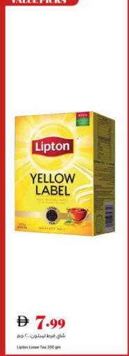 available at تروليز سوبرماركت in الإمارات العربية المتحدة , الامارات - الشارقة / عجمان