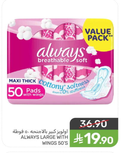 available at  مـزايــا in مملكة العربية السعودية, السعودية, سعودية - سيهات