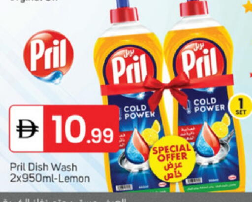 Lemon available at TALAL MARKET in UAE - Abu Dhabi