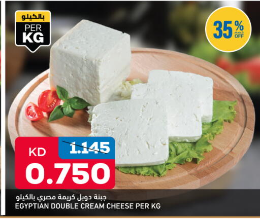 available at أونكوست in الكويت - محافظة الأحمدي