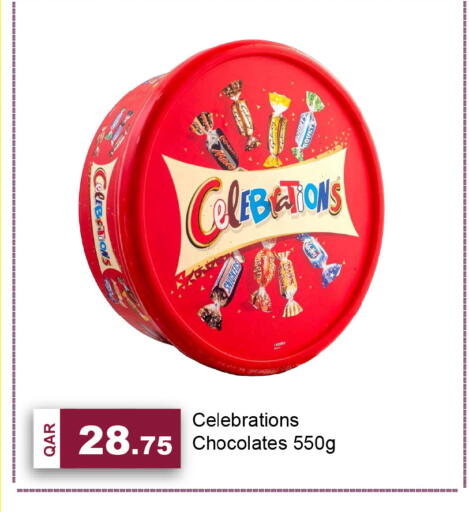 available at G MAX Hypermarket in Qatar - Doha