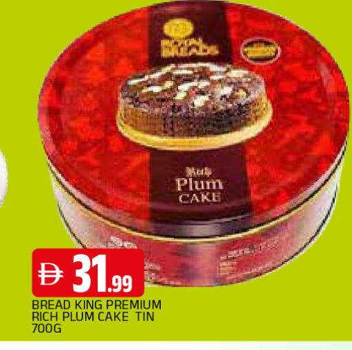Plum available at AL MADINA in UAE - Sharjah / Ajman