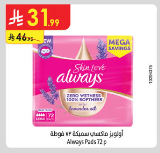 available at Danube in KSA, Saudi Arabia, Saudi - Jazan