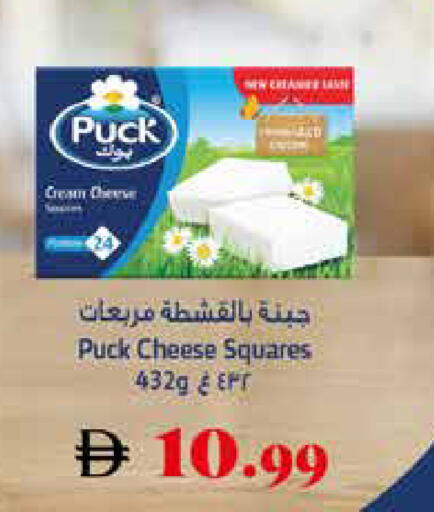 available at Trolleys Supermarket in UAE - Sharjah / Ajman