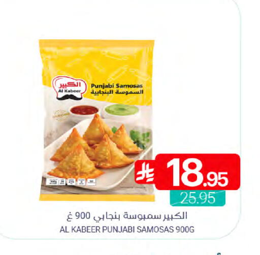 available at اسواق المنتزه in مملكة العربية السعودية, السعودية, سعودية - القطيف‎