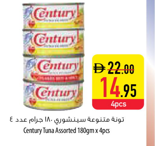 available at Safeer Market in UAE - Umm al Quwain