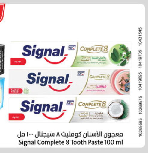 available at الدانوب in مملكة العربية السعودية, السعودية, سعودية - عنيزة