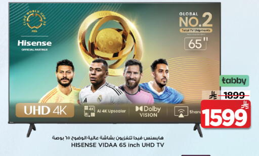 available at مارك & سيف in مملكة العربية السعودية, السعودية, سعودية - الخبر‎