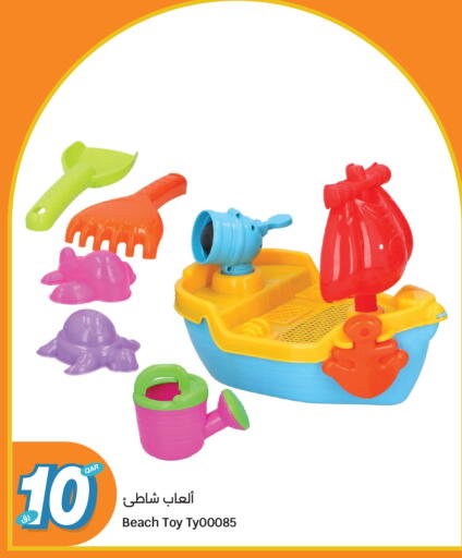 available at City Hypermarket in Qatar - Al-Shahaniya