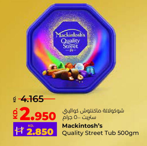 available at Lulu Hypermarket  in Kuwait - Ahmadi Governorate