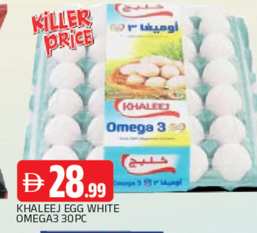 available at AL MADINA in UAE - Sharjah / Ajman